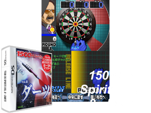 1500 DS Spirits Vol. 8 - Darts (Japan) Cover